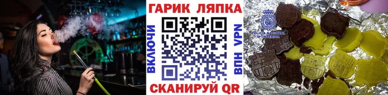 Где можно купить наркотики Губаха МАРИХУАНА  Cocaine  A-PVP  Гашиш 