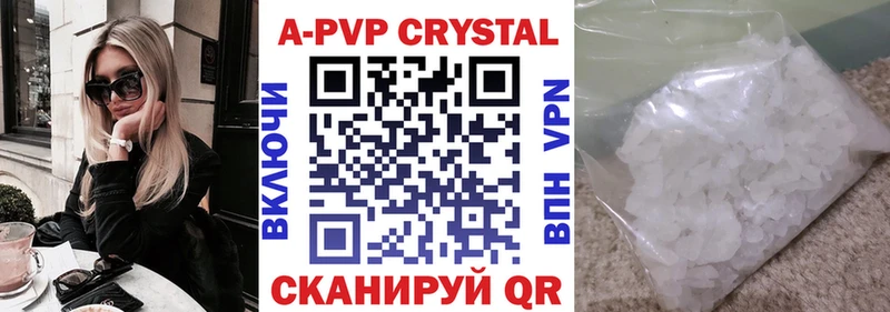 закладки  кракен ссылки  A-PVP мука  Губаха 