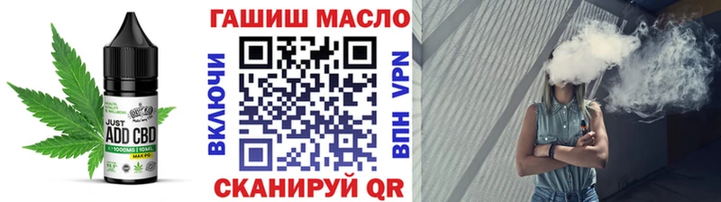 Печенье с ТГК конопля Губаха