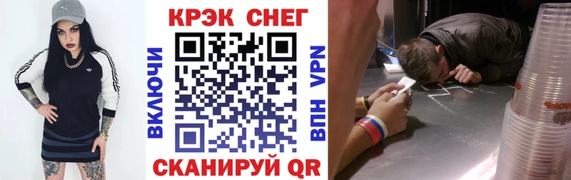 COCAIN Эквадор  где купить наркоту  Губаха 