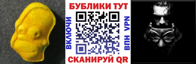 сколько стоит  Губаха  ЭКСТАЗИ Punisher 
