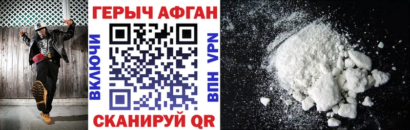 купить закладку  Губаха  blacksprut вход  ГЕРОИН гречка 