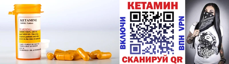 КЕТАМИН ketamine  даркнет сайт  Губаха 