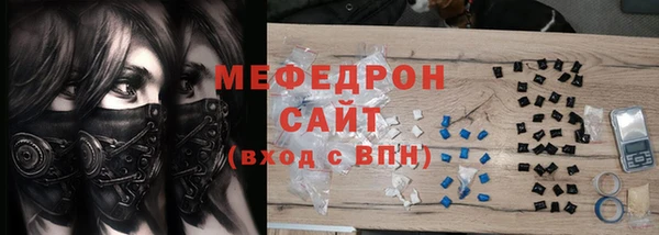 мяу мяу мука Бугульма