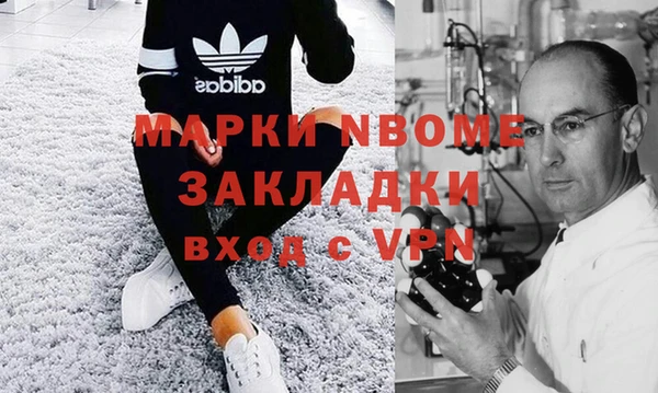 мяу мяу мука Бугульма