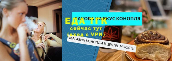 винт Бородино