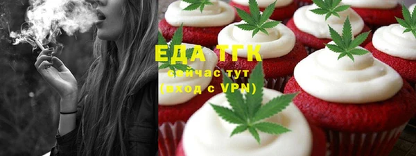 винт Бородино