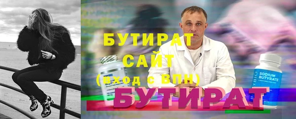 мяу мяу мука Бугульма