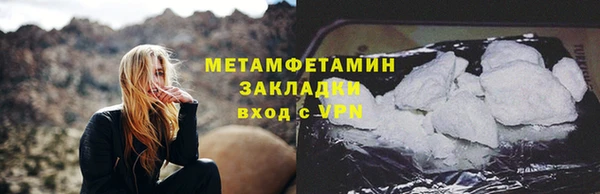 мдпв Бронницы