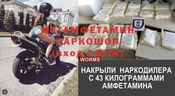 мяу мяу мука Бугульма