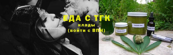 мяу мяу мука Бугульма