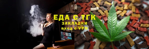 винт Бородино