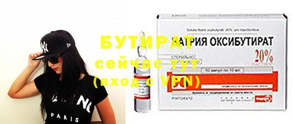 винт Бородино