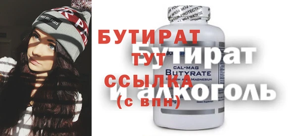 мяу мяу мука Бугульма
