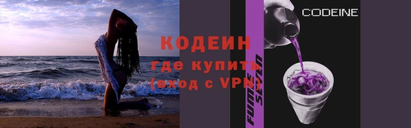 мяу мяу мука Бугульма
