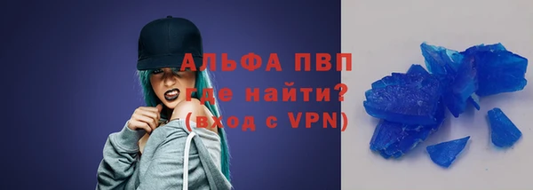 мдпв Бронницы