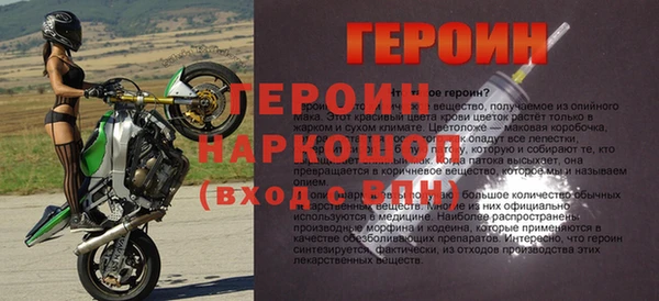 дистиллят марихуана Новозыбков