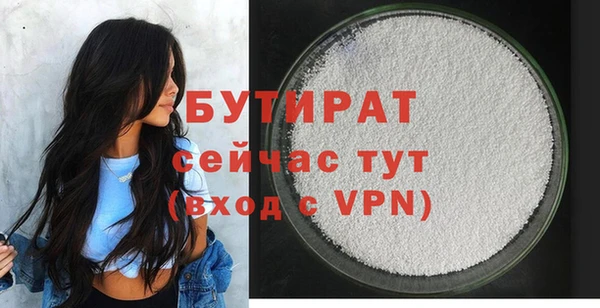 мдпв Бронницы