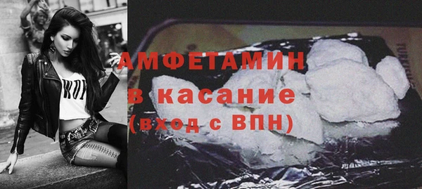 мяу мяу мука Бугульма