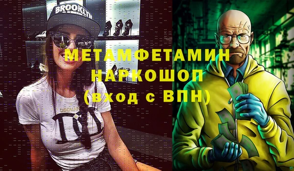 мяу мяу мука Бугульма