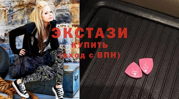 мяу мяу мука Бугульма