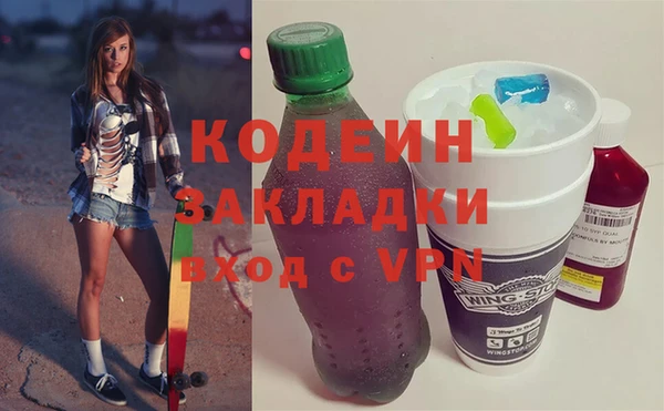 мяу мяу мука Бугульма