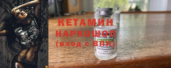мяу мяу мука Бугульма