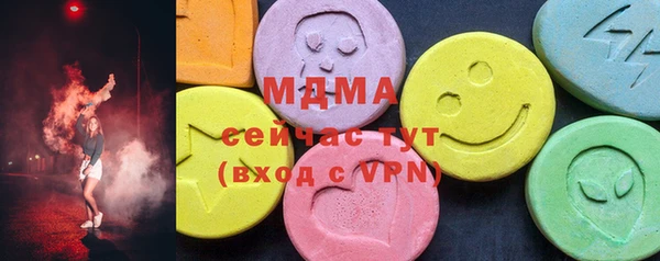 мяу мяу мука Бугульма