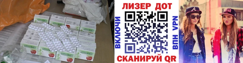 Лсд 25 экстази ecstasy дарнет шоп shop клад Губаха