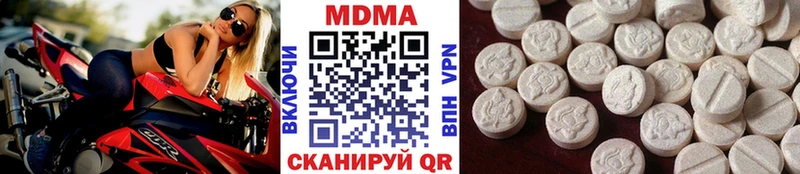MDMA VHQ наркошоп omg tor Губаха