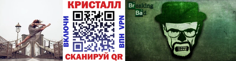 МЕТАМФЕТАМИН кристалл Губаха
