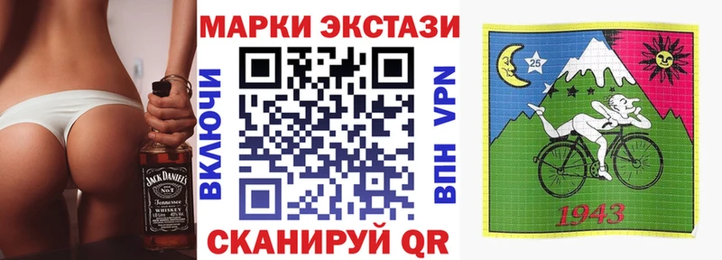 Марки 25I-NBOMe 1,8мг  Губаха 