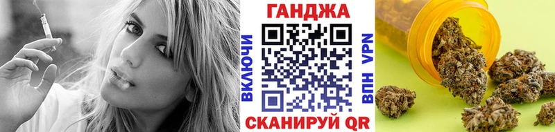 где купить   Губаха  Каннабис конопля 